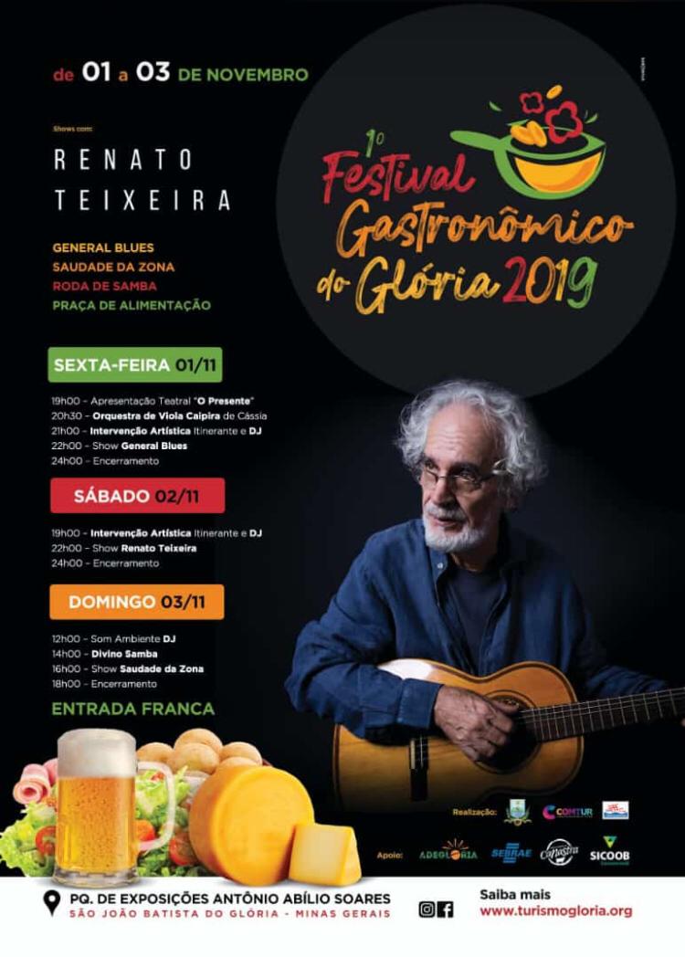 1° Festival Gastronômico do Glória 2019 / São João Batista do Glória MG.